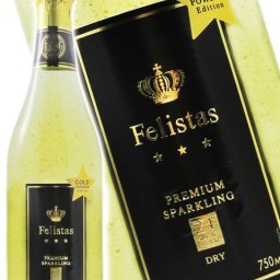 フェリスタス　金箔入り 750ml 【 ドイツスパークリングワイン 】【 4694 】【 ハロウィン 贈り物 ギフト プレゼント 誕生日 結婚のお祝い 】