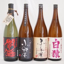 麦焼酎4本セット ふしぎ屋 長期貯蔵小野屋 全量麹閻魔 (大分県)ワイン酵母白猿(鹿児島県)1800ml×4本