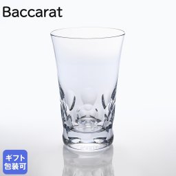 【単品販売】 バカラ Baccarat グラス ベルーガ ペア ハイボール タンブラーL 14cm 350cc 2104389 【スペシャルラッピング660円(別売り)】 誕生日 還暦祝い 結婚祝い 結婚式 タンブラー 彼氏 男性 男友達 バレンタイン 高級 ホワイトデー 父の日 母の日 成人祝い