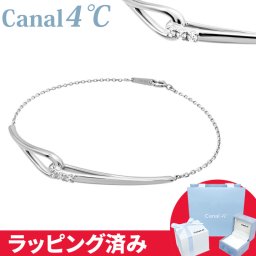 リボン済&紙袋 カナル 4°c ブレスレット ヨンドシー canal 4℃ レディース プレゼント ジュエリー アクセサリー