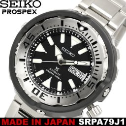 SEIKO セイコー PROSPEX プロスペックス 腕時計 ウォッチ メンズ 自動巻き オートマチック 20気圧防水 日本製 日本モデル made in japan srpa79j1 ギフト