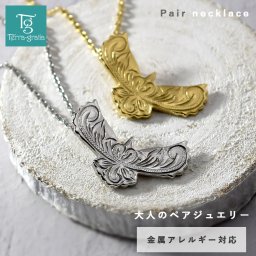 ハワイアンジュエリー ペアネックレス ステンレス 大人 シンプル 金属アレルギー対応 イーグルモチーフ ハワイアン ハワジュ サージカルステンレス 2本セット価格【gpss1500pair】