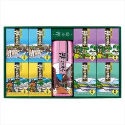 0 薬用入浴剤セット 湯･賛歌　 PG-30  内祝 内祝い お祝 御祝 記念品 出産内祝い プレゼント 快気祝い 粗供養 引出物