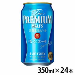 【送料無料】【24本入】サントリー プレミアムモルツ 香るエール 350ml ( ビール プレミアム プレモル 香る サントリー 贅沢 高級 神泡 プレゼント ギフト お祝い)【TD】【代引不可】