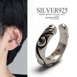 シルバー925 唐草模様 スクロール アラベスク シルバー silver シルバーイヤーカフ フェイクピアス ノンホール 金属アレルギー対応 片耳用 父の日 イヤリング