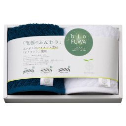 bio FUWA(びおふわ) タオルハンカチ2P  ／タオル 日用品・ヘルスケア 敬老の日 プレゼント ギフト お彼岸 お供え 秋 2026 送料無料 ギフト プレゼント プチギフト 内祝い 快気祝い 出産祝い 結婚祝い 引出物 新築祝い お返し