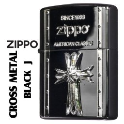 【名入れ】送料無料 zippo ジッポ ライター クロスメタル BLACK ガンメタル 人気のクロスメタルシリーズ J CRBK-J 十字架 おしゃれ かっこいい ブラック 重厚感 アメリカンクラシック 彫刻 オイルライター 喫煙具 ギフト 誕生日[zCRBK-J]