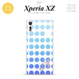 【SO01J】【スマホケース/スマホカバー】【エクスペリア XZ 】SO01J スマホケース XPERIA XZ ケース エクスペリア XZ  イニシャル 水玉 青 nk-so01j-tp1376ini【メール便送料無料】