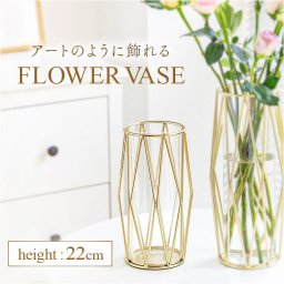 花瓶 フラワーベース おしゃれ 通販 花びん ガラス花瓶 ガラス 生花 モダン インテリア 上品 ドライフラワー 花束 花 花器 ギフト 贈り物 リビング 玄関 北欧風 かわいい 新生活 インテリア雑貨 寝室 お祝い 贈り物 置物