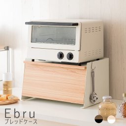 Ebru（エブル） ブレッドケース