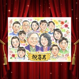 ギフト 似顔絵 喜寿 プレゼント 贈り物 手描き 名入れ 喜寿 長寿 77歳 長寿祝い 誕生日 大人数 両親 お父さん 家族 お母さん 修正無料 下書き確認 名入れ 宝物 一生もの 実績多数 サプライズ 77歳 長寿祝い 思い出 感激 贈答品 感謝 卒寿祝い クリスマス 感謝の品 イラスト オーダーメイド 大量注文 ブライダルギフト バレンタインデー 初任給