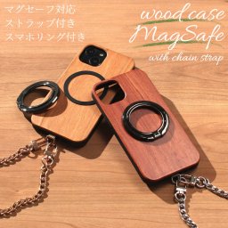 iphone12 ケース 木製 iphone12mini iphone12Pro iphone12ProMAX ウッド マグセーフ magsafe チェーン ストラップ リング付き 天然木 アイフォン 12 12mini 12Pro 12ProMAX マグセーフ対応 magsafe対応 スマホリング ホルダー ショート 短い 12ミニ 12プロ メンズ 送料無料