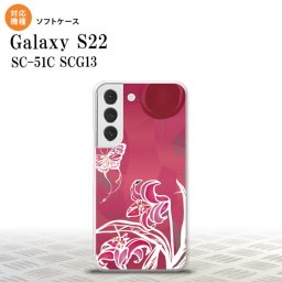 SC-51C SCG13 Galaxy S22 スマホケース 背面ケースソフトケース 蝶と花 ピンク メンズ レディース nk-s22-tp1542