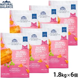 ナチュラルバランス キャットフード LID グレインフリー 成猫用 サーモン＆グリーンピース 1.8kg×6個セット