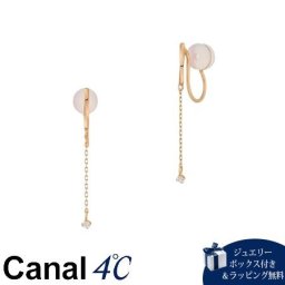 【送料無料】【ラッピング無料】カナルヨンドシー Canal 4℃ カナル4℃ K10ピンクゴールド イヤリング キュービックジルコニア ブランド 正規品 新品 ギフト プレゼント 人気 おすすめ 誕生日 記念日 クリスマス 4cc518306