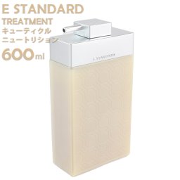 イイスタンダード トリートメント キューティクル ニュートリション 600ml コンディショナー ヘアケア ブランド ギフト プレゼント 新品 正規品 2026 敬老の日 ギフト
