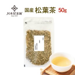 松葉茶 赤松 国産 50g まつば 国産健康茶 松の葉茶 3セットまでネコポス 送料無料 アカマツ マツバ
