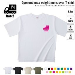食品販売車 名入れオーバーサイズTシャツ ビッグシルエット ゆったり イージーフィット ワイドフィット メンズ サイジング    キッチンカー 移動車 食品 フード