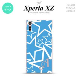 【SO01J】【スマホケース/スマホカバー】【エクスペリア XZ 】SO01J スマホケース XPERIA XZ ケース エクスペリア XZ  イニシャル 星 水色×白 nk-so01j-1119ini【メール便送料無料】