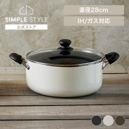 両手鍋 28cm  鍋 ih IH対応 ガス ダイヤモンドコート 両手なべ DIS-P28  誕生日  結婚祝い  引っ越し祝いギフト プレゼント 景品 新生活