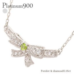 ペリドット リボンネックレス プラチナ プラチナ900 pt900 ダイヤモンド 0.16ct 8月誕生石 ミル打ち レディース ジュエリー アクセサリー  プレゼント ギフト 人気 おすすめ 送料無料