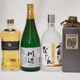 厳選熊本県米焼酎4本セット(10年貯蔵 米焼酎 焔の刻印 あそびじん阿蘇美人 純米焼酎 しょうエクセレンス 樫樽貯蔵 米焼酎 35度 純米焼酎 川辺) 720ml×4本