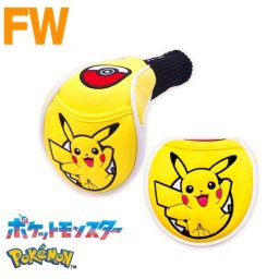 ピカチュウ ソックスタイプ ヘッドカバー フェアウェイウッド用 PMSH002 ポケモン ポケットモンスター ゴルフ 任天堂 ニンテンドー