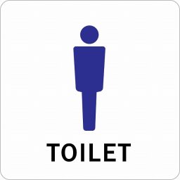 トイレ 御手洗 TOILET 男 Aタイプ ピクトサイン ステッカー シール 塩ビ製 インテリア 施設 案内 注意 安全対策