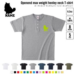 バーマン   名入れヘンリーネックTシャツ ヘンリーネック 名入れTシャツ 首元ネコ目ボタン ボタンTシャツ 首元アクセント メンズ レディース    猫 ネコ ねこ キャット ペット