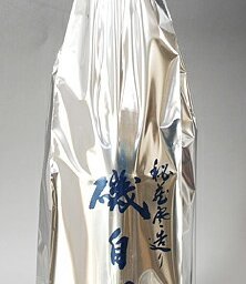 冬ギフト プレゼント お酒 ドリンクギフト おしゃれ 日本酒 磯自慢 特別本醸造 秘蔵寒造り 一升瓶 1800ml お父さん 誕生日 お酒 御祝い お祝い 葬式 法事 仏事【RCP】 1.8L 結婚式 両親 父 男性 母 女性 ギフト プレゼント 家飲み 2～3人用