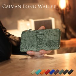 カイマン 財布 メンズ L字ファスナー 長財布 マット 加工 ゴールド金具 全9色 カード収納12枚 ワニ革 革 サイフ 誕生日 父 プレゼント 父 普段使い ギフト 父の日 (06001301-mens-1r) クリスマス バレンタイン 母の日 春財布 アクスタポーチ 推し活ケース 定年退職 バレンタイン 成人祝い