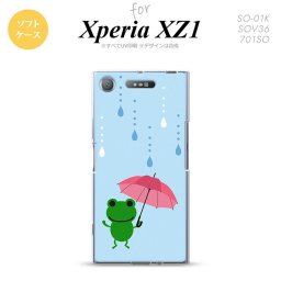 【SO01K】【スマホケース/スマホカバー】【エクスペリア XZ1】SO01K スマホケース Xperia XZ1 SO-01K カバー エクスペリア XZ1 傘とカエル 水色 nk-so01k-tp678【メール便送料無料】