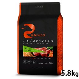 リガロ RIGALO ドッグフード ハイプロテインレシピ 子犬 成犬用 ラム 5.8kg 犬 ドライフード 総合栄養食 無添加 穀物不使用 グレインフリー
