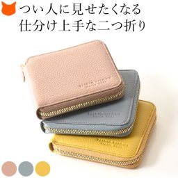 イタリア製 二つ折り 財布 レディース 本革 コンパクト ラウンド ファスナー 小銭入れ カード 沢山 入る 小さい ミニ 財布 イエロー ラウンドジップ 誕生日 プレゼント 母の日 PLINIO VISONA プリニオヴィソナ  ブルー ピンク