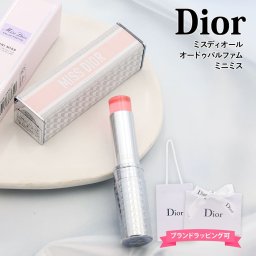 ディオール 香水 ミスディオール スティック Dior 香水 スティック ミス ディオール オードゥ パルファン ミニ 香水 フレグランス スティック フレグランス 3.2g ディオール ディオール 香水 ミスディオール スティック 誕生日プレゼント 女性