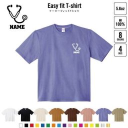 医療5  名入れイージーフィットTシャツ ビッグシルエット ワイドTシャツ ゆったりめ ラージ 韓国風 アメカジ トレンド レイヤード だぼだぼ  処置　救急　聴診器 B系 ストリート系