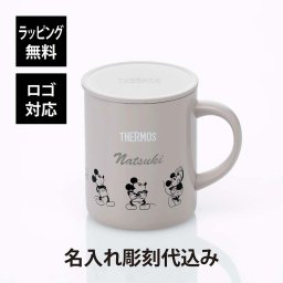 THERMOS サーモス 真空断熱 マグカップ 350ml ディズニー ホワイトベージュ JDG-351DS WBE 単品 名入れ彫刻代込み 名前入り 名入れ プレゼント 実用的 マグ 誕生日 記念品 蓋付き 保温 保冷 父の日 母の日 送別会 キャラクター ミッキー