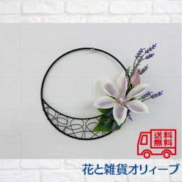和風　壁掛け　和モダン　アレンジ　モダンインテリア　初夏　祝い　父の日　ギフト　プレゼント  ラッピング付