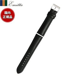 エミッタ Emitta 腕時計 替えバンド ベルト メンズ エコラックス カーフ 22mm ブラック/シルバー 時計 時計バンド 時計ベルト 革 牛革