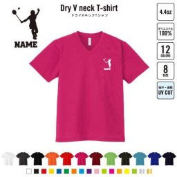 バドミントン2  名入れVネックドライTシャツ Vネック V首 ドライ素材 吸水速乾 スポーツ スポーティー インナー 練習着 インドア アウトドア ラケット　シャトル　ネット B系 ストリート系