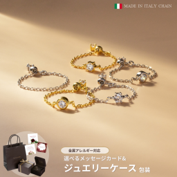 【特別な日を、永遠のきらめきで】チェーンフリーリング｜18金コーティング／シルバー925／サイズ調整可　クリスマスプレゼント/クリスマスギフト【送料無料】 【クリスマスラッピング無料】