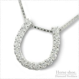 ダイヤモンド ネックレス プラチナ 馬蹄 レディース ホースシュー ペンダント 蹄鉄 ダイヤ pt900 pendant 記念 誕生日 人気 クリスマス