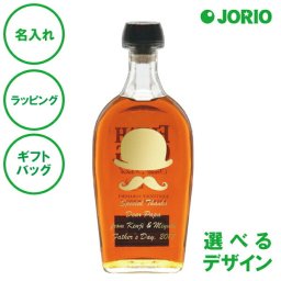 名入れ バーボン スモールバッチ 750mL バーボンウィスキー グレーン, モルト 47% レリーフボトル 彫刻 クリスマス 結婚祝い 設立記念 周年 パーティ 誕生日 父の日 母の日 敬老の日 名入れギフトの日 お酒