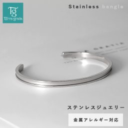 バングル 刻印無料 サージカルステンレス316L 金属アレルギー対応 つけっぱなし ブレスレット シルバーカラー テラグラティア Terra-gratia【gbsg14sv】単品