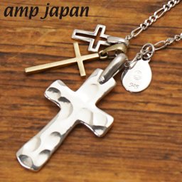【クリーナープレゼント】amp japan アンプジャパン ラージ クロス with シルバー ブラスクロス  ネックレス シルバー925 チェーン付き 日本製 1AO-110S ホワイトデー バレンタインデー クリスマス 結婚記念日 還暦祝い 入学 卒業 入社祝い 退職 プレゼント ギフト 贈り物 恋人 夫婦 母の日 父の日 