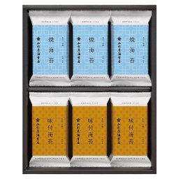山形屋海苔店 山形屋海苔詰合せ  ／セット・詰め合わせ 海苔 乾物 食品 結婚祝い プレゼント ギフト 結婚内祝い 出産祝い 出産内祝い 送料無料 2026 送料無料 ギフト プレゼント プチギフト 内祝い 快気祝い 出産祝い 結婚祝い 引出物 新築祝い お返し