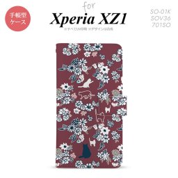 【手帳型 スマホ カバー ケース】【SO01K】【エクスペリア XZ1】手帳型 ケース SO-01K スマホ カバー Xperia XZ1 エクスペリア 猫と花 紫 nk-004s-so01k-dr1722【メール便送料無料】