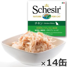 Schesir（シシア）キャットシリーズ ゼリータイプ チキン 85g×14缶 猫缶 ねこ缶 キャットフード ウェット 猫用品/ねこグッズ/ペット用品 ウェット