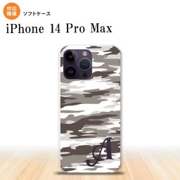 iPhone14 ProMax iPhone14 Pro Max スマホケース 背面ケースソフトケース タイガー 迷彩 B グレー +アルファベット 2022年 9月発売 nk-i14pm-tp1161i