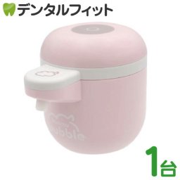 HUNMU bubble フンムーバブル ハンドソープ ディスペンサー 泡専用 1台 【送料無料】